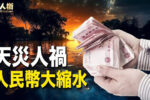 香港希望之聲