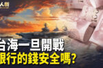 香港希望之聲