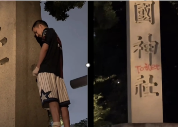 為博眼球也是拼了！自爆在靖國神社塗鴉 中國網紅「鐵頭」收穫億萬流量 他的「勇氣」是誰給的 扒出更多深層問題