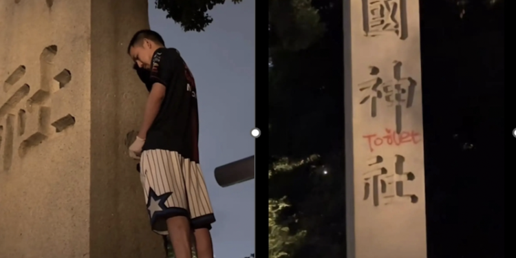 網紅“鐵頭”在靖國神社向著石柱尿尿(視頻截圖)