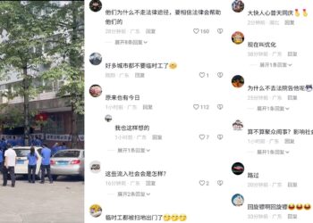 城管怎麼呢 廣東驚現集體維權要編制 北海發文取消