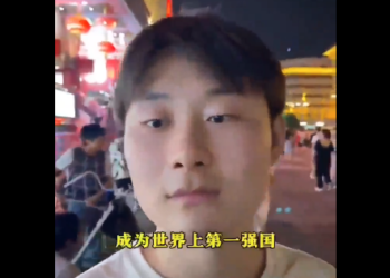 何時超美成第一強國？中國小伙回答太讚啦 朱鎔基都這樣揶揄央視（視頻）