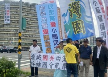 審查覆議案 台灣民眾再次集結立法院
