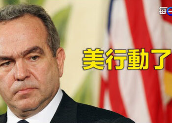【每日要聞】美副國務卿：將對助俄中企或銀行採取行動；川普「封口費」有罪判決後 捐款網站大癱瘓   主播：林茵