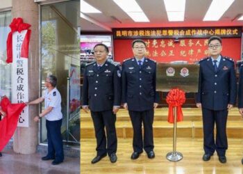 三反五反重現？ 中國多地成立「警稅合作作戰中心」 律師驚呼：不要把人民當作敵人
