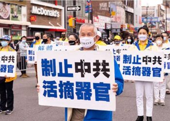 醫學博士：美人口販運報告揭中共活摘器官罪行