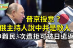 香港希望之聲