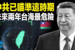 香港希望之聲
