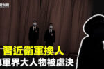 香港希望之聲
