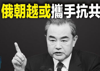 【新聞熱點】雙管齊下 俄石油疑大量流入朝鮮; 韓美重新制定聯合戰略 應對北韓核威脅  主播：張恩