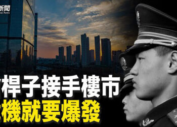 【粵覽新聞】馬拉維副總統座機失事 機上十人罹難；銀行慘況曝光 自媒體：這信息很關鍵 房奴千萬別上當 主播：麗雯