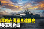 香港希望之聲