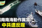 香港希望之聲