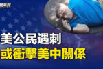 香港希望之聲