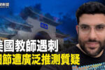 香港希望之聲