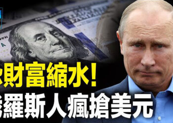 【新聞熱點】北約應對中俄核威脅 俄羅斯人瘋搶美元；哈反悔導致談判停止 以軍繼續在加沙推進   主播：張恩
