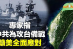 香港希望之聲