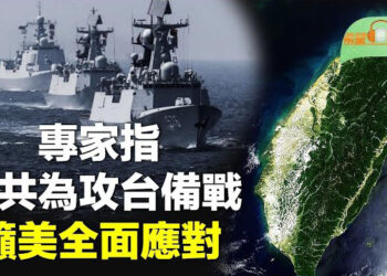 【希望聽新聞】中共為攻台做準備 專家籲美全面監控；中國老牌房企突解散 全員被裁！ 主播：芬妮