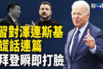 香港希望之聲