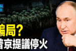 香港希望之聲