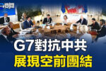 香港希望之聲