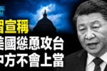 香港希望之聲