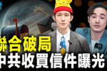 香港希望之聲