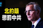 香港希望之聲