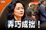 香港希望之聲