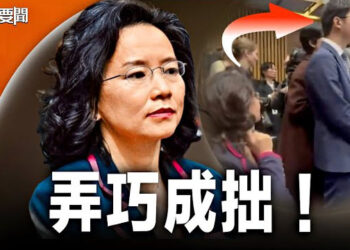 【每日要聞】中共官員現場阻擋澳籍記者成蕾遭抨擊；總理內塔尼亞胡解散戰時內閣 主播：林茵  