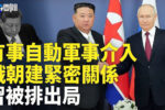 香港希望之聲