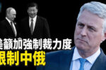 香港希望之聲