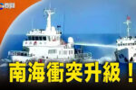 香港希望之聲