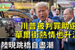 香港希望之聲