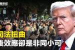 香港希望之聲