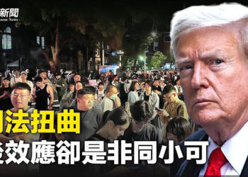 【粵覽新聞】大戰正在襲來！美台沈默大多數驚醒崛起！川賴民調暴漲 川普捐款網站被擠爆，台75%以上主流民意堅定反共守護國家主權   主播：林茵 張恩