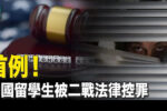 香港希望之聲