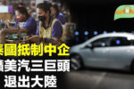 香港希望之聲