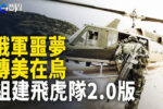 香港希望之聲 香港希望之聲
