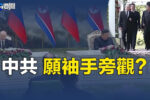香港希望之聲