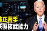 香港希望之聲