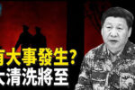 香港希望之聲