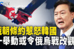 香港希望之聲