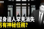 香港希望之聲