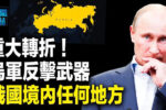 香港希望之聲