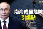 香港希望之聲