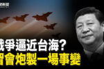香港希望之聲