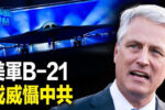 香港希望之聲