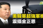 香港希望之聲