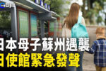 香港希望之聲